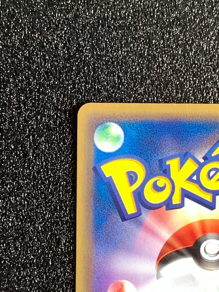 Forina's Absol 008/019 VS Movie Promo Pokemon Card Japanese Forina's Absol 008/019 VS Movie Promo Pokemon Card Japanese