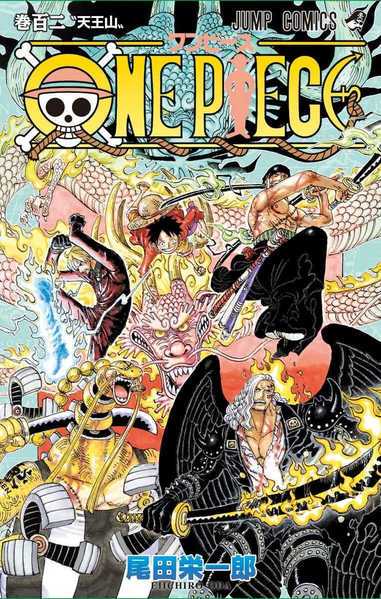 One piece tome 1