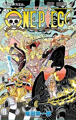 ONE PIECE - Edition originale - Tome 37