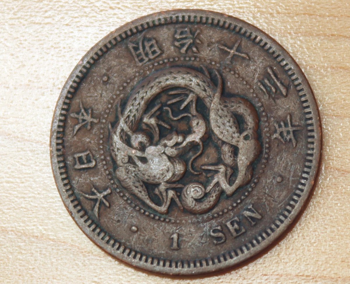 1880 年日本硬币| eBay