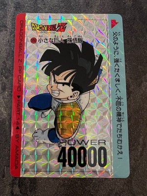 DRAGON BALL Z AMADA PART 14 ドラゴンボールZ 550 DRAGON BALL Z GT DBZ AMADA PP PART 14 CARD CARDDASS REGULAR