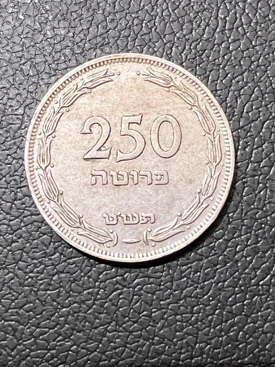 1949 Year Israeli Coins for sale | eBay