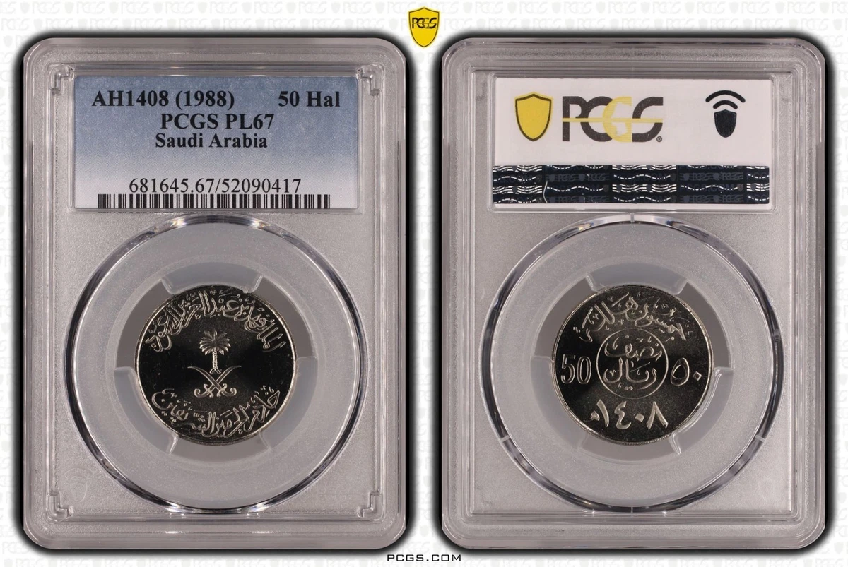 Saudi Arabian PCGS Coins for sale | eBay