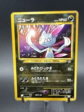 Sneasel Japanese Neo Genesis 215 Pokemon Card Rare