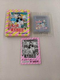 Momotaro Densetsu Hudson Soft Nintendo Famicom NES Japan Game