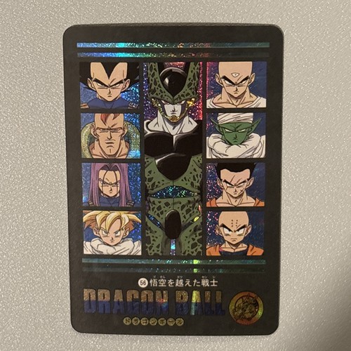 Dragon Ball Holo Foil Card Vegeta Trunks Gohan Piccolo Android 16 Cell DBZ 2013 - Picture 4 of 6