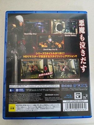 Comprar Devil May Cry HD Collection - Ps4 - de R$79,90 a R$119,90 - Ato