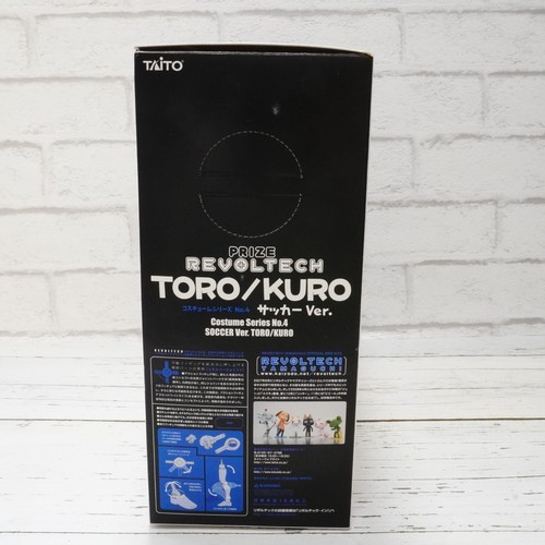 Doko demo issyo Toro Inoue Or KURO REVOLTECH Yamaguchi Figure Soccer ver. - Picture 4 of 25