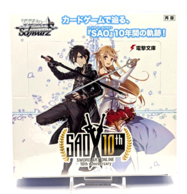 [Neu/Sealed] SAO 10th Anniversary Re:Edit Booster Box Weiss Schwarz S71 JAPAN