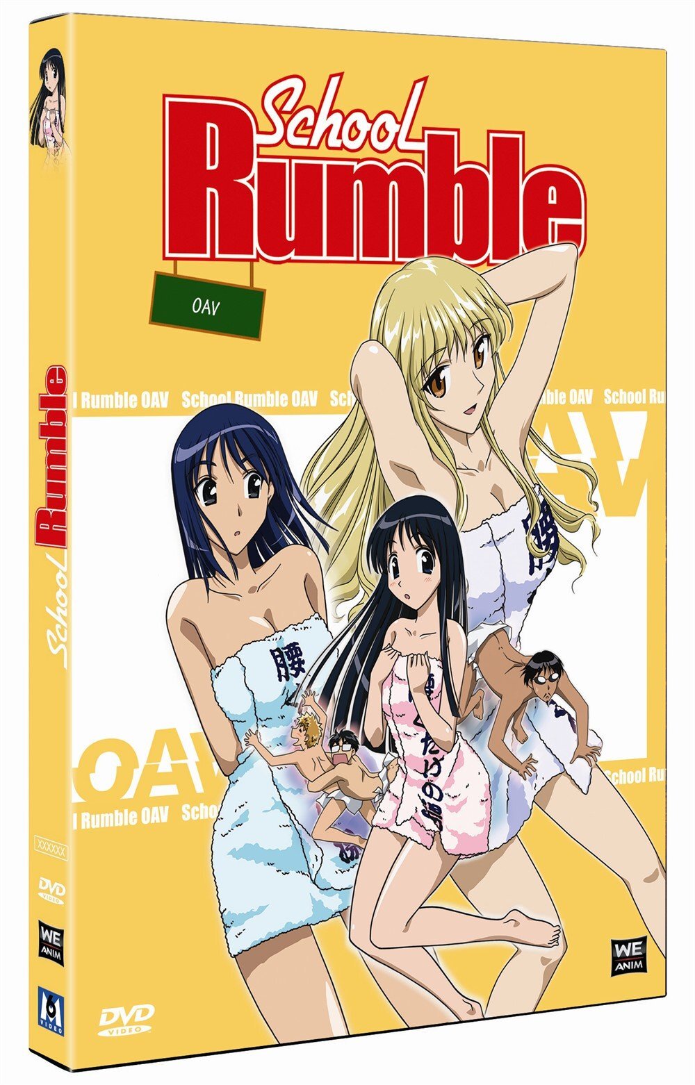 School Rumble - OAV - Les vacances d'été - VOSTFR/VF (DVD)
