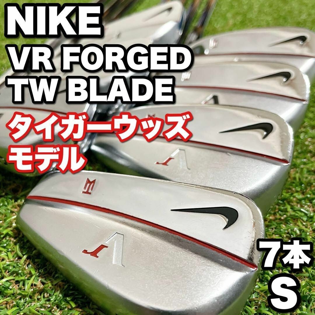 8690 NIKE TW BLADE ナイキ アイアン6本セット DG S200 Nike Victory Red Forged TW Blade Iron Set Golf Club for sale