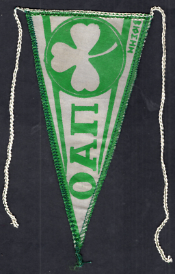 Fanion / Pennant Vintage - Panahaiki Patre - Grèce - Ancien