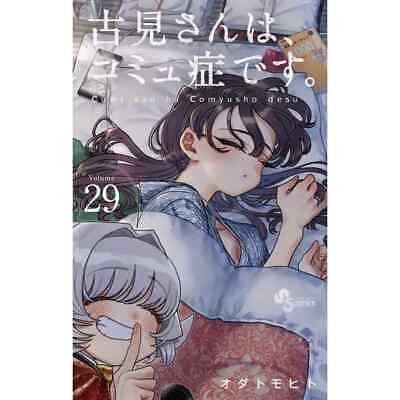 Komi Can't Communicate Comi san ha Comyusho 1-24 Set Japanese Manga Comics