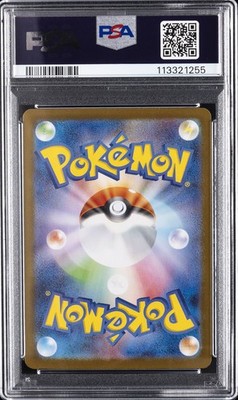 2025 POKEMON JPN SV9-BATTLE PARTNERS #126 LILLIE'S CLEFAIRY EX PSA