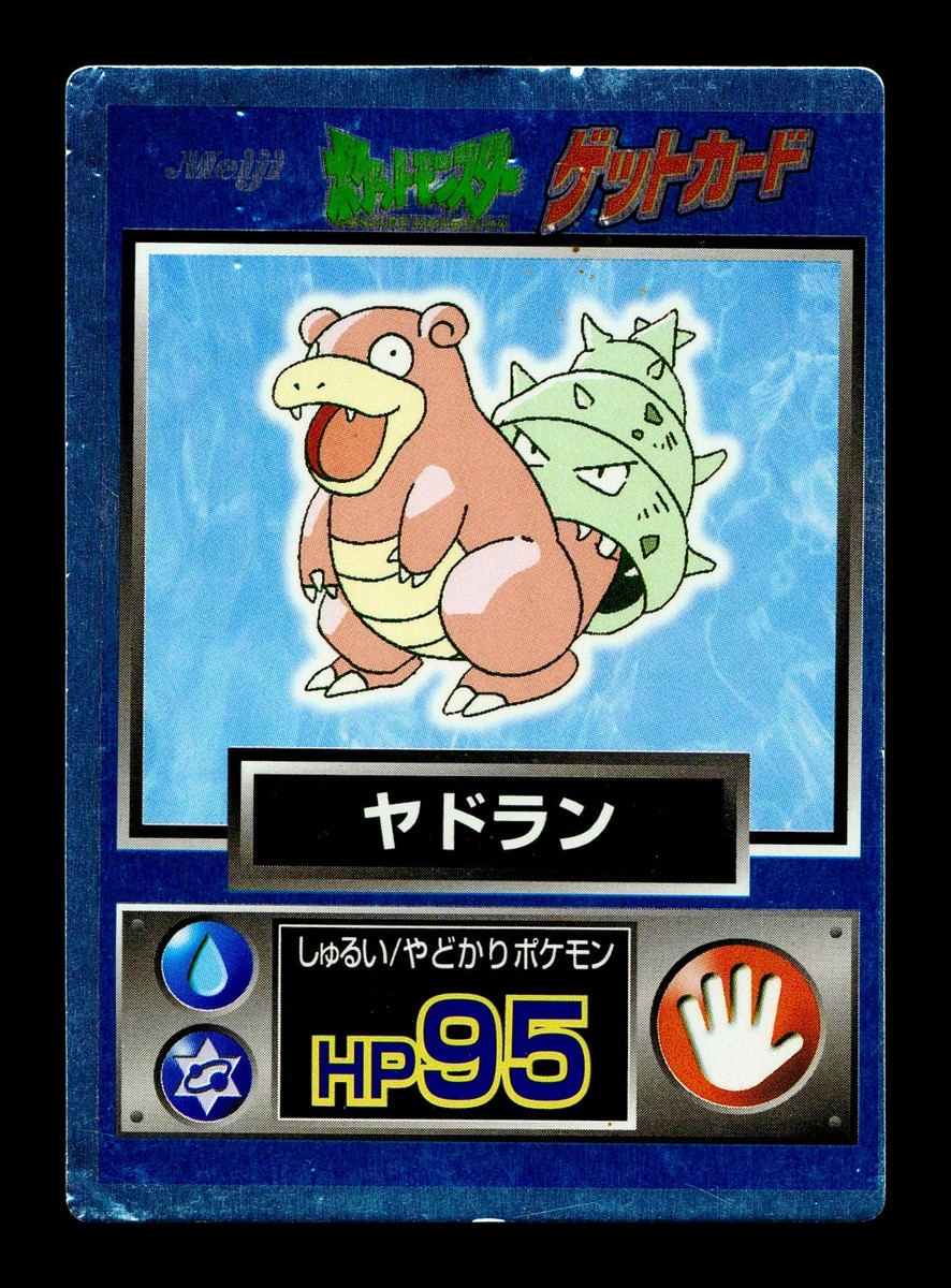 HP] Slowbro Japanese Meiji Get Promo Pokemon | eBay