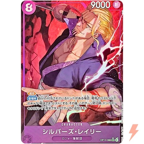 Silvers Rayleigh (Alt Art) OP13-066 SR Carrying on His Will - ONE PIECE Japanese
