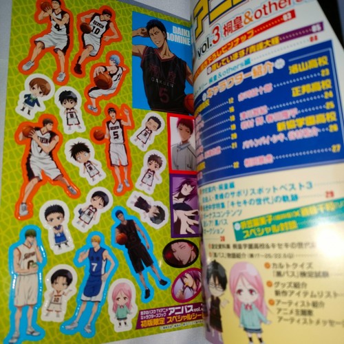Kuroko's Basketball Anibas Vol.1-5 & EX complete set All 1st edition w/appxs. - Picture 8 of 18