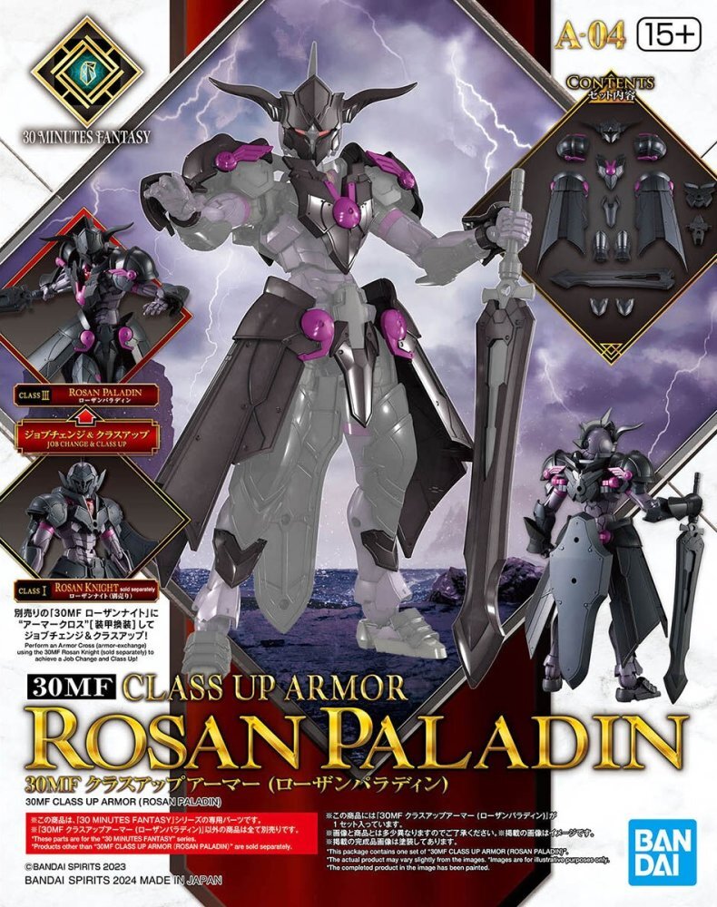 Bandai 30MF 30 Minutes Fantasy Model Parts A-04 Class Up Armor