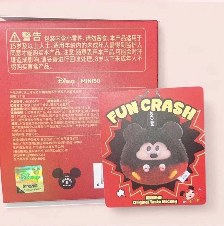 Miniso Disney Fun Crash Mickey - Confirmado sabor original Mickey - Imagem 2 de 2