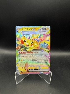 Pikachu Ex 200 | eBay