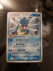 Gyarados Pokemon Card Japanese 024/082 Clash Of The Blue Sky Holo EX【U.S./DDP】