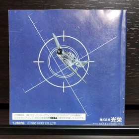 Sega Saturn Game Software SS Koei KOEI Admiral's Decision II Admiral's Decision