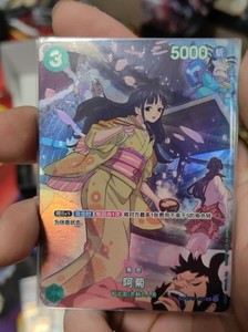 25+ Okiku for sale | Updated Oct 2026