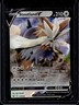 2021 Pokemon SWSH Battle Styles Stoutland V #117/163