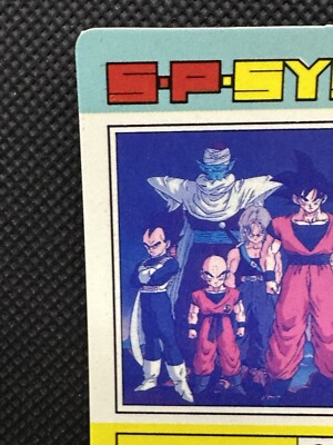 Son Goku 634 Dragon Ball Z Amada Japanese PP Card Part 15 1992
