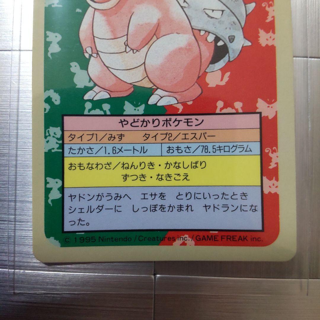 Topsun Slowbro Blue Back NINTENDO Pokemon Card Japanese | eBay