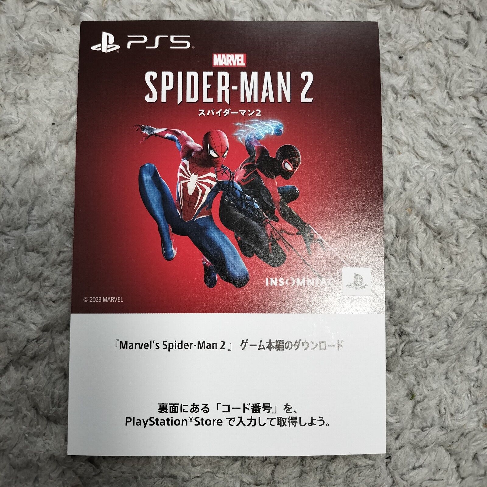 MARVEL'S SPIDER-MAN 2 – PS5 Standard Edition