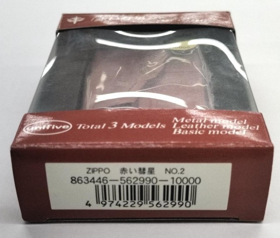 Oil Lighter Model No. Mobile Suit Gundam Red Comet Version NO.2 ZIPPO