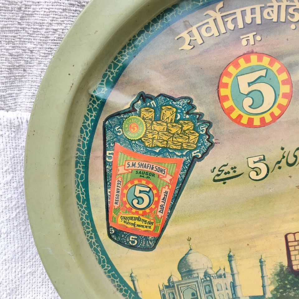 1950 Vintage No5 Biri Cigarette Adv Tin Tray Taj Mahal Red Fort Graphics T1089 - Image 2 of 4