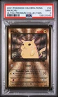 2021 POKEMON CELEBRATIONS ULTRA-PREMIUM COLLECTION #58 PIKACHU PSA 9