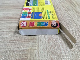 UF2438 Musashi no Ken Vs. BOXED NES Famicom Japan