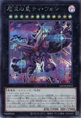 Super Starslayer TY-PHON - Sky Crisis LOCR-JP035 Secret Rare The Rivals Yugioh
