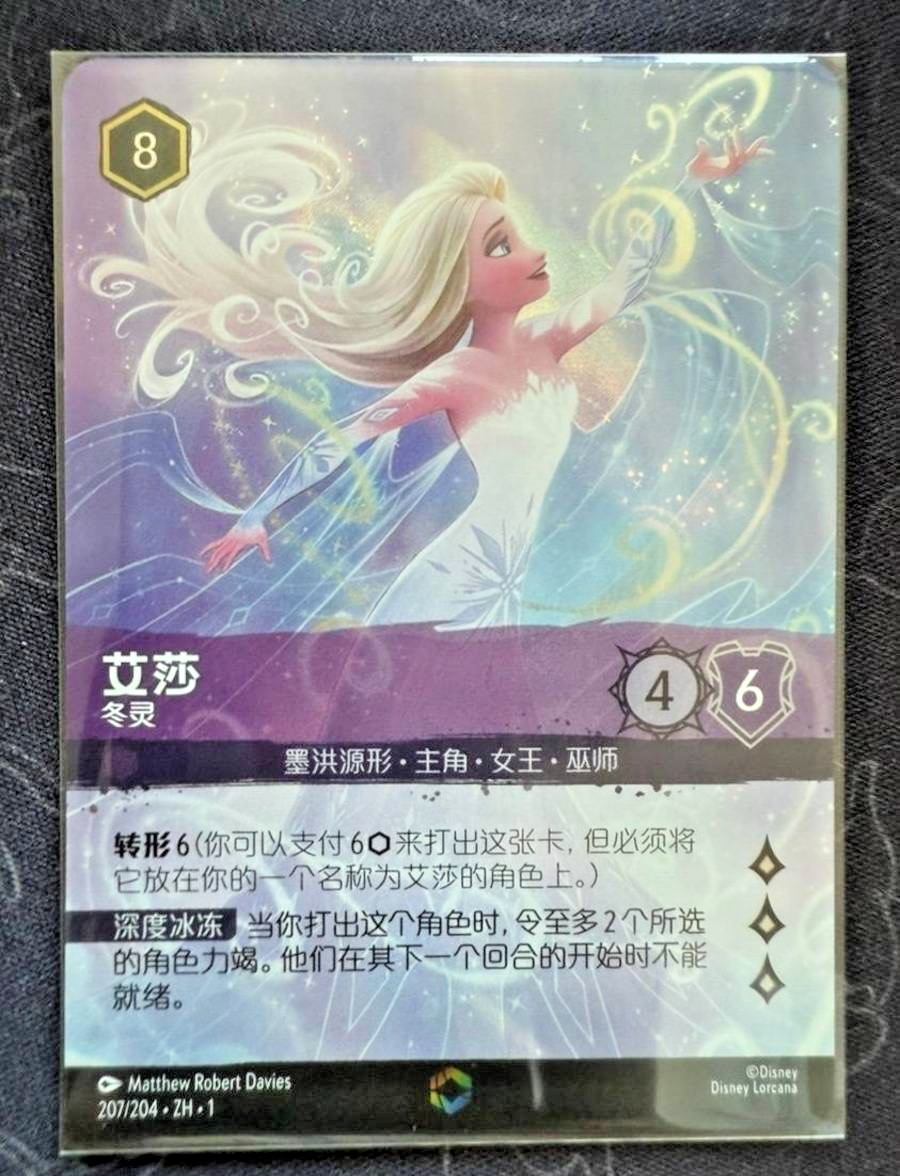 creature search cards mtg Farfinder - Creature - Cards