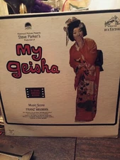 My Geisha Japanese girl soundtrack Steve Parker’s Rca Victor record Album 33 1/2