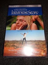 JAPANESE STORY-TONI COLLETTE  babysits Japanese businessman, falls for him--DVD