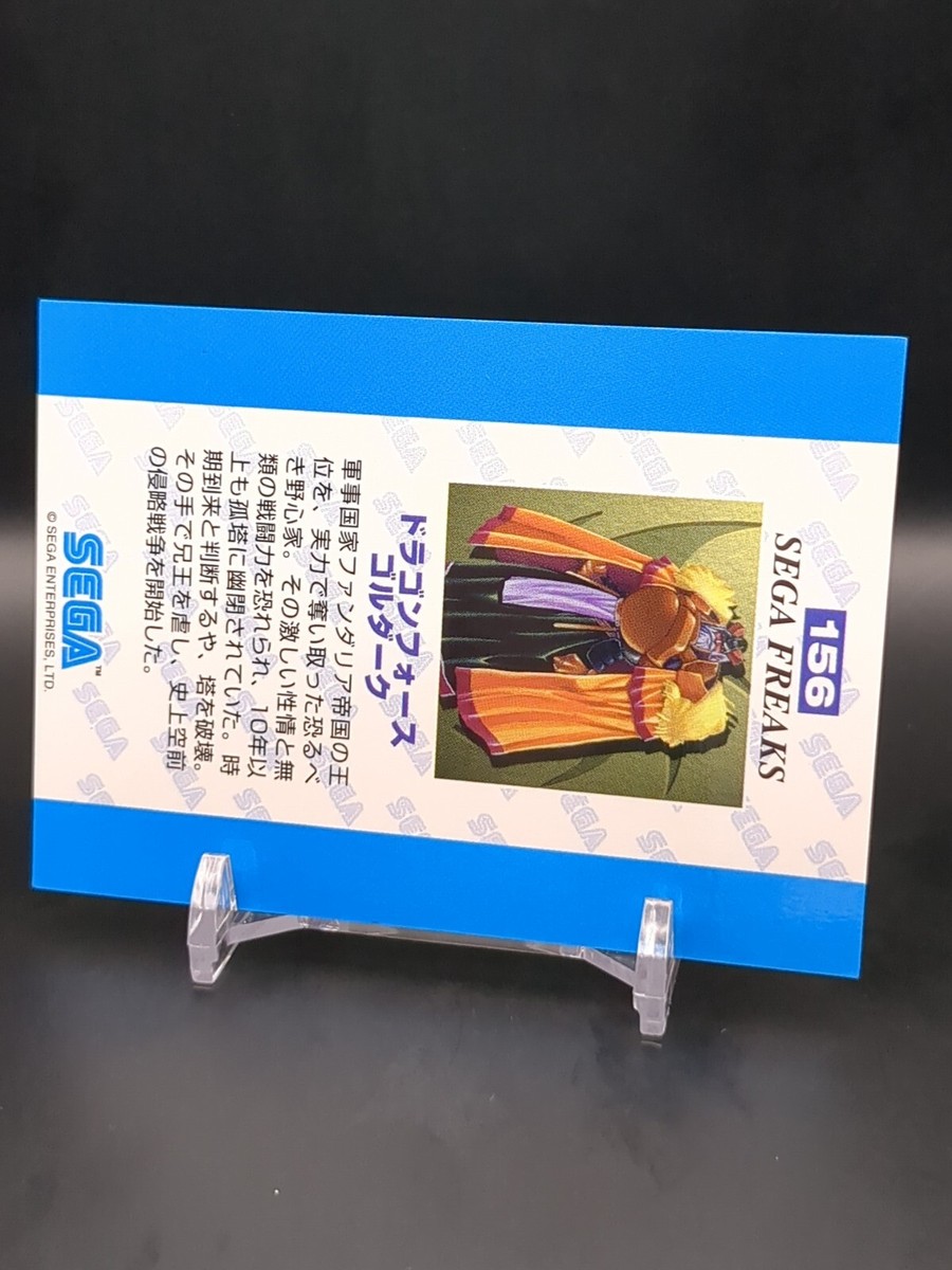 SEGA FREAKS LUNAR トレーディングカード コンプ RAXEL - Fighting Vipers- SEGA FREAKS SELECTION CARD | eBay