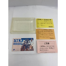 STED Iseki Wakusei no Yabo Famicom FC NES Japan Retro Game Cartridge Box Manual