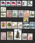 TAIWAN USED STAMP SET
