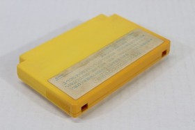 Tatakai no Banka Nintendo FC Famicom NES JP JPN Japanese Japan Import US Seller