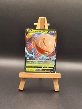 Hisuian Electrode V 003/071 S10a: Dark Phantasma Holo (Japanese)