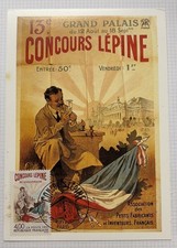 Carte Postale Premier jour 1991 CONCOURS LÉPINE