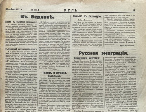 Periódico de la emigración rusa. Regla. Publicado diariamente en Berlín. 1923... - Imagen 6 de 6