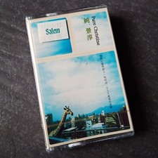B-                            Malaysia Cassette Sealed 1st Album