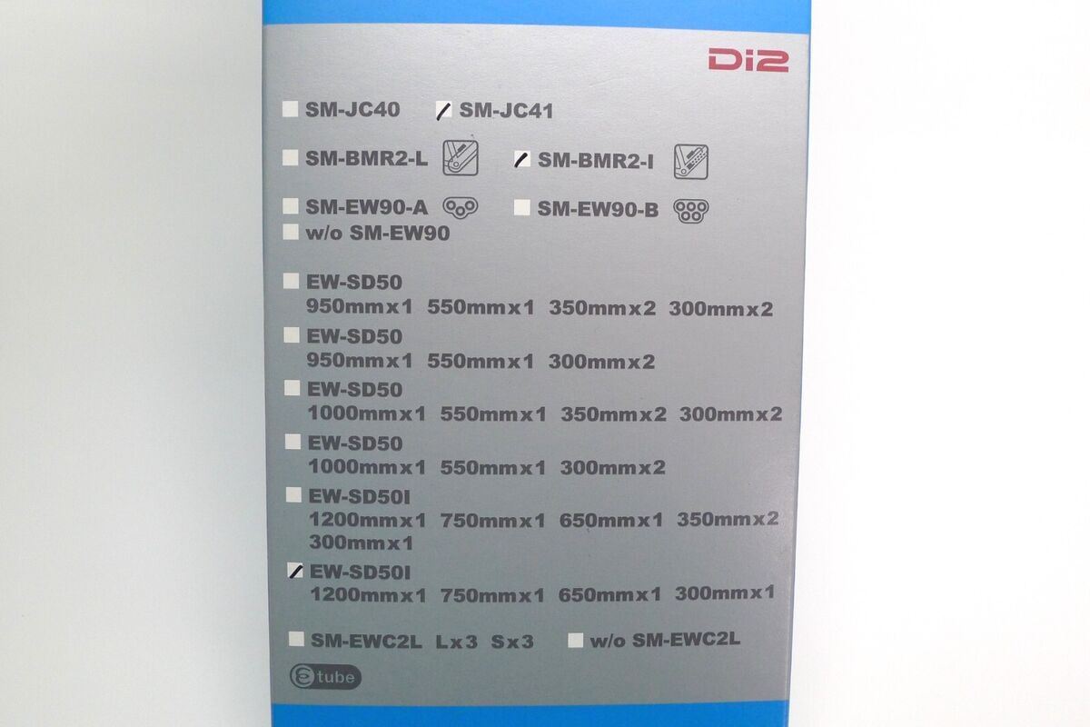Shimano Di2 Electric Wire Set (SM-JC41 SM-BMR2-I EW-SD50-I Shimano Di2 Electric Wire Set (SM-JC41 SM-BMR2-I EW-SD50-I