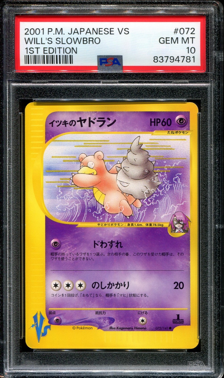 Pokemon Will's Slowbro Japanese VS Series 1st 072/141 PSA 10 Gem Mint