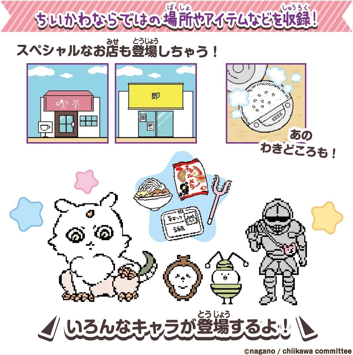 BANDAI Chikawa To Issho Super Cute Purple JAPAN OFFICIAL | eBay